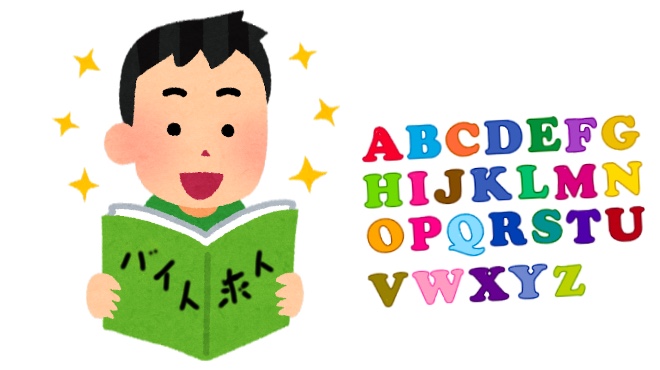 Fuzoku-Kyuzin｜外国人のお客様専門だから「バレない」「高収入」の風俗バイト求人 | Japan