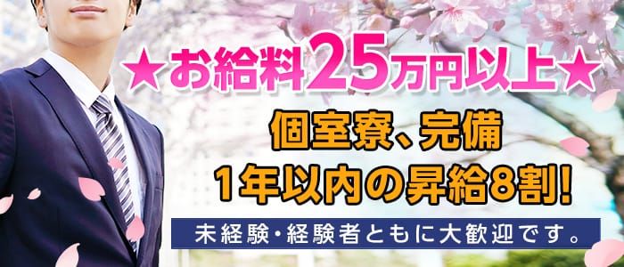 脱がされたい人妻越谷店 みきな｜デリヘル侍