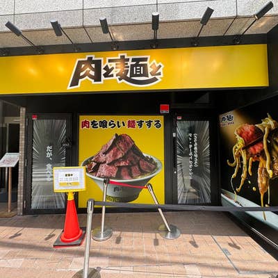 料理メニュー一覧：みや美(東京都中央区京橋/蕎麦店) - PayPayグルメ