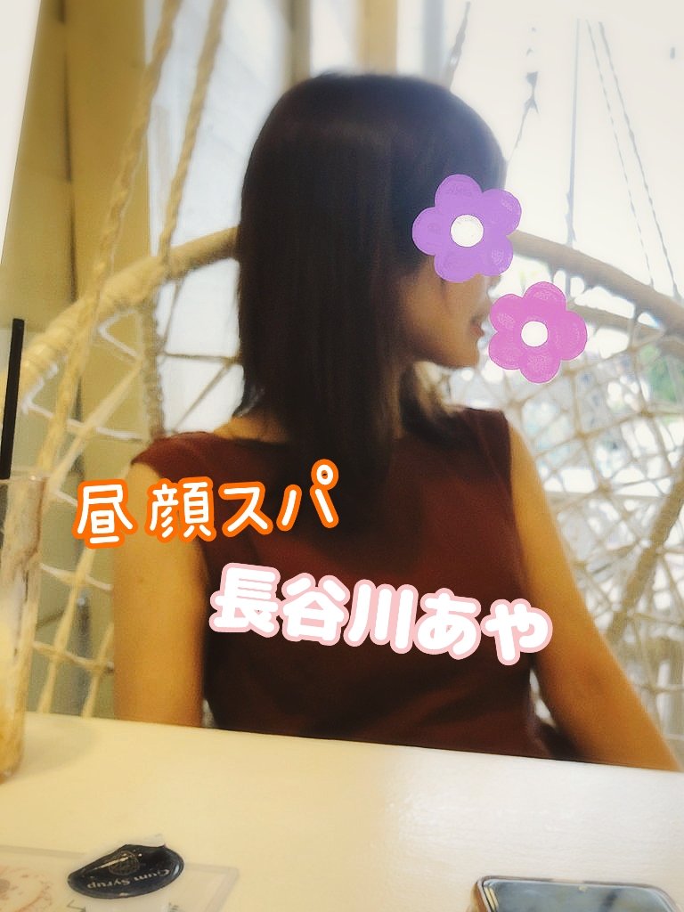 昼顔SPA「新堂 みなみ (37)さん」のサービスや評判は？｜メンエス