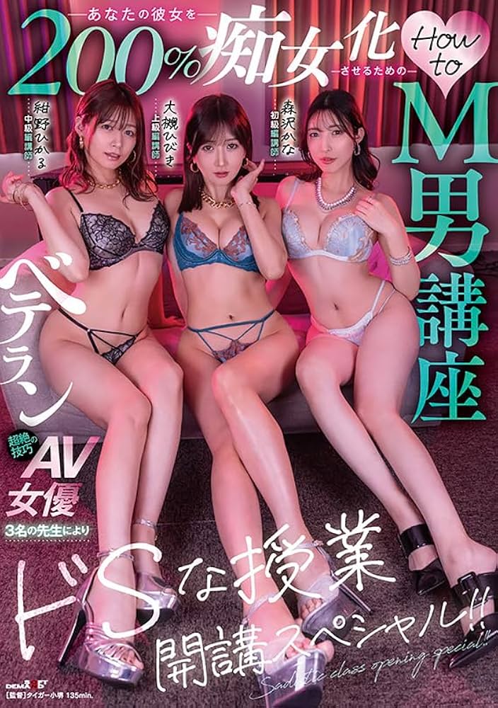 可愛いのにドＳな義理の妹（女子大生）に毎日射精させられるドＭお兄ちゃんの屈辱と快楽の日々 | 見放題LIVE＋VOD