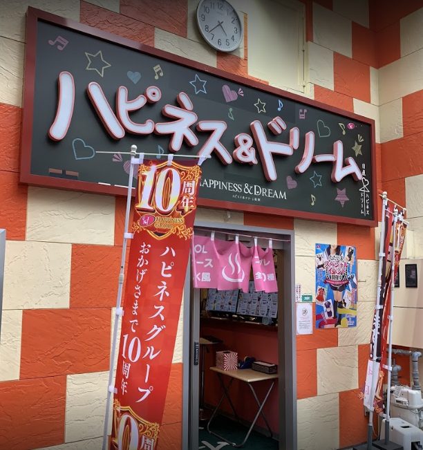 福岡デリヘル「博多で評判のお店はココです」フウカ｜フーコレ