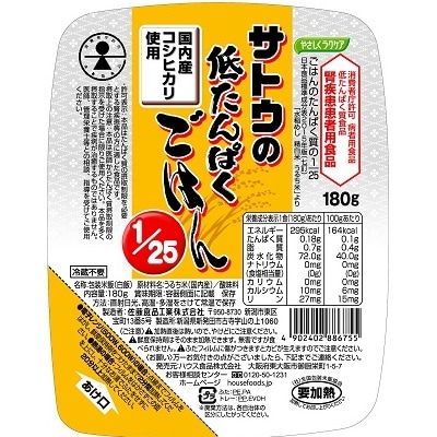 新発田市ヘルスメイト（食生活改善推進委員）のご紹介｜新潟県新発田市公式ホームページ