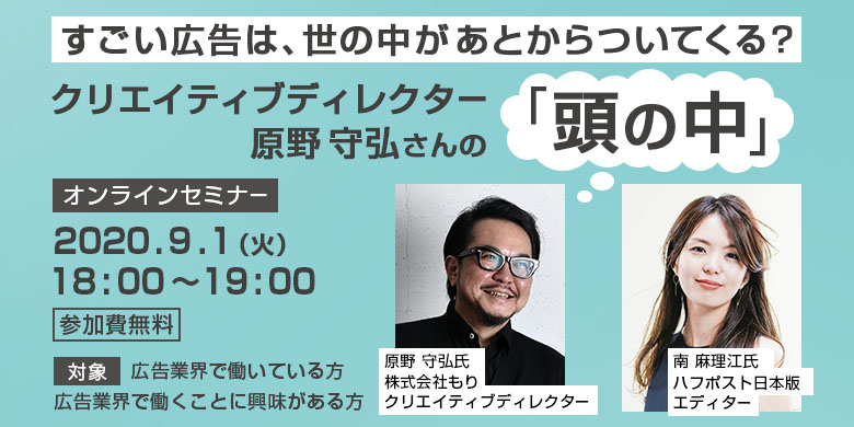 宝島社『リンネル』編集長、ニッポン放送『ANN』石井Pらが追加登壇決定！メディアの未来を考える1日「MEDIA DAY TOKYO」