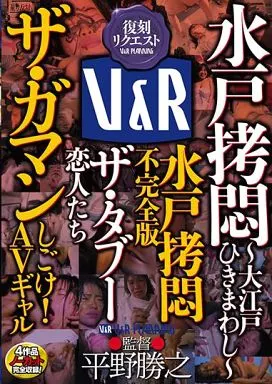 ギャルコレクション（水戸市/フレンチ）の地図｜地図マピオン