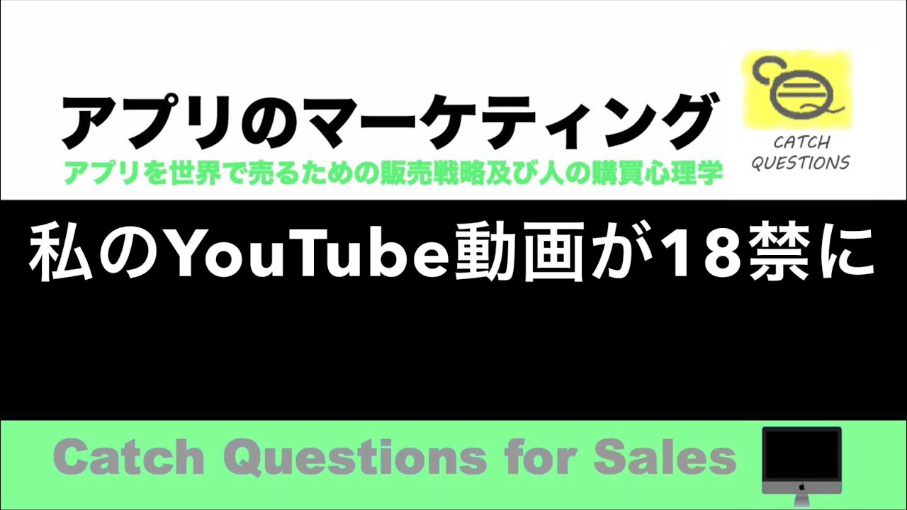 １個しかなかった18禁ポテチ食べたら◯◯すぎて悶絶した…。