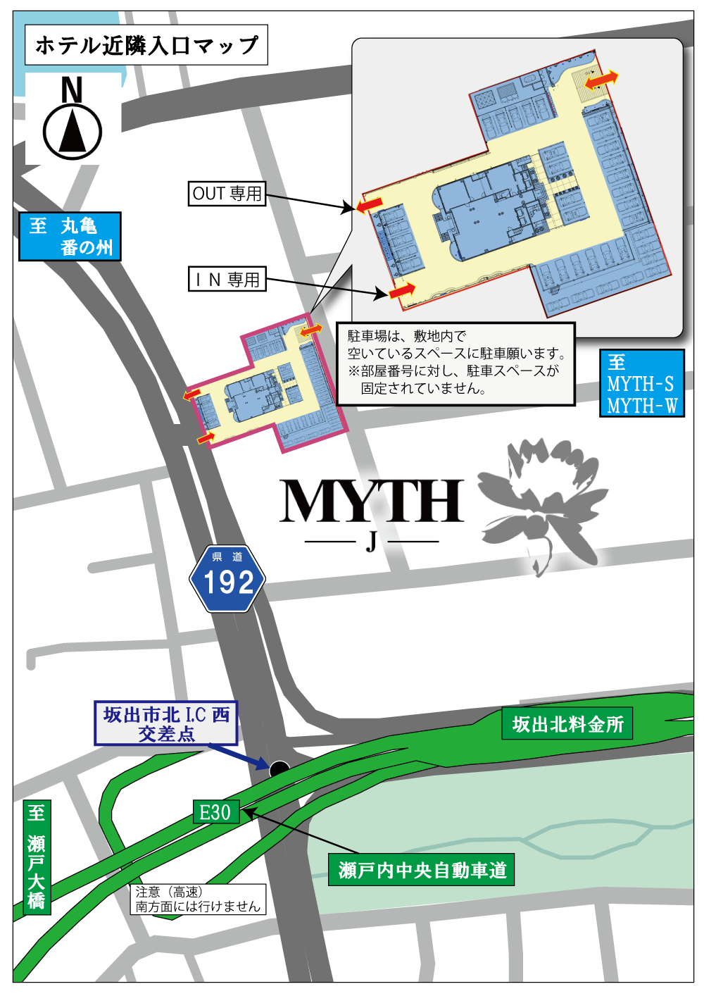 香川県 坂出市 HOTEL MYTH