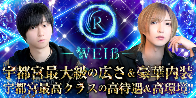 ホスト求人なら《体入ホスパラ》全国のホストクラブ求人情報を網羅！