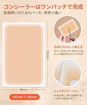 100円で虫刺されもキスマも隠せる、ファンデシートが優秀過ぎた【DAISO】 - CanCam.jp（キャンキャン）