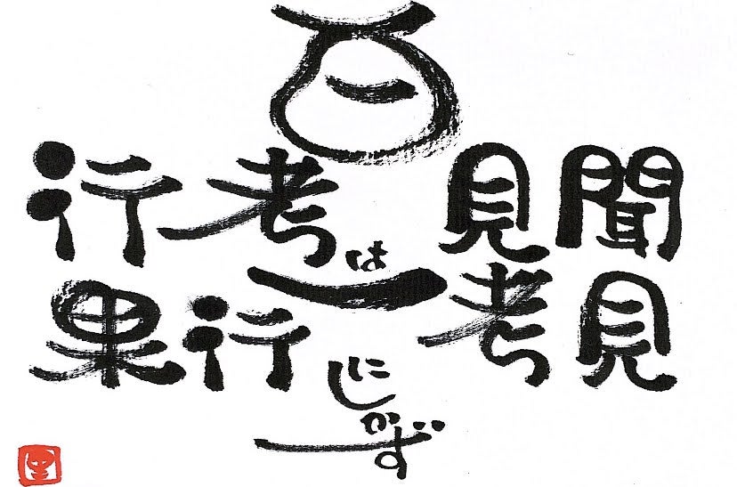 論より証拠】と【百聞は一見にしかず】の意味の違いと使い方の例文 | 例文買取センター