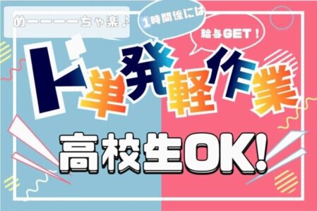 サンライズ・ヴィラ藤沢六会（パート）の准看護師求人・採用情報 | 神奈川県藤沢市｜コメディカルドットコム