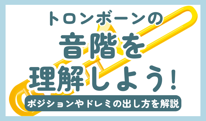 ドレミコンサート 2023年4月15日（大阪府） -