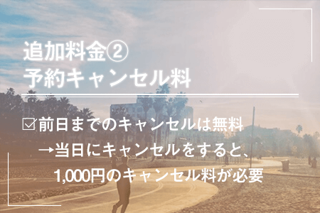 メンズTBCの口コミ・評判｜ヒゲ脱毛の料金が高すぎるって本当？ | 芦屋脱毛ミコラ【公式】