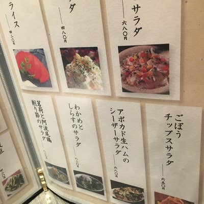 写真 : 【閉店】藁焼きとお酒 個室居酒屋 直七