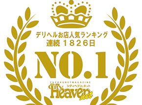 天神・大名・赤坂の風俗求人｜【ガールズヘブン】で高収入バイト探し