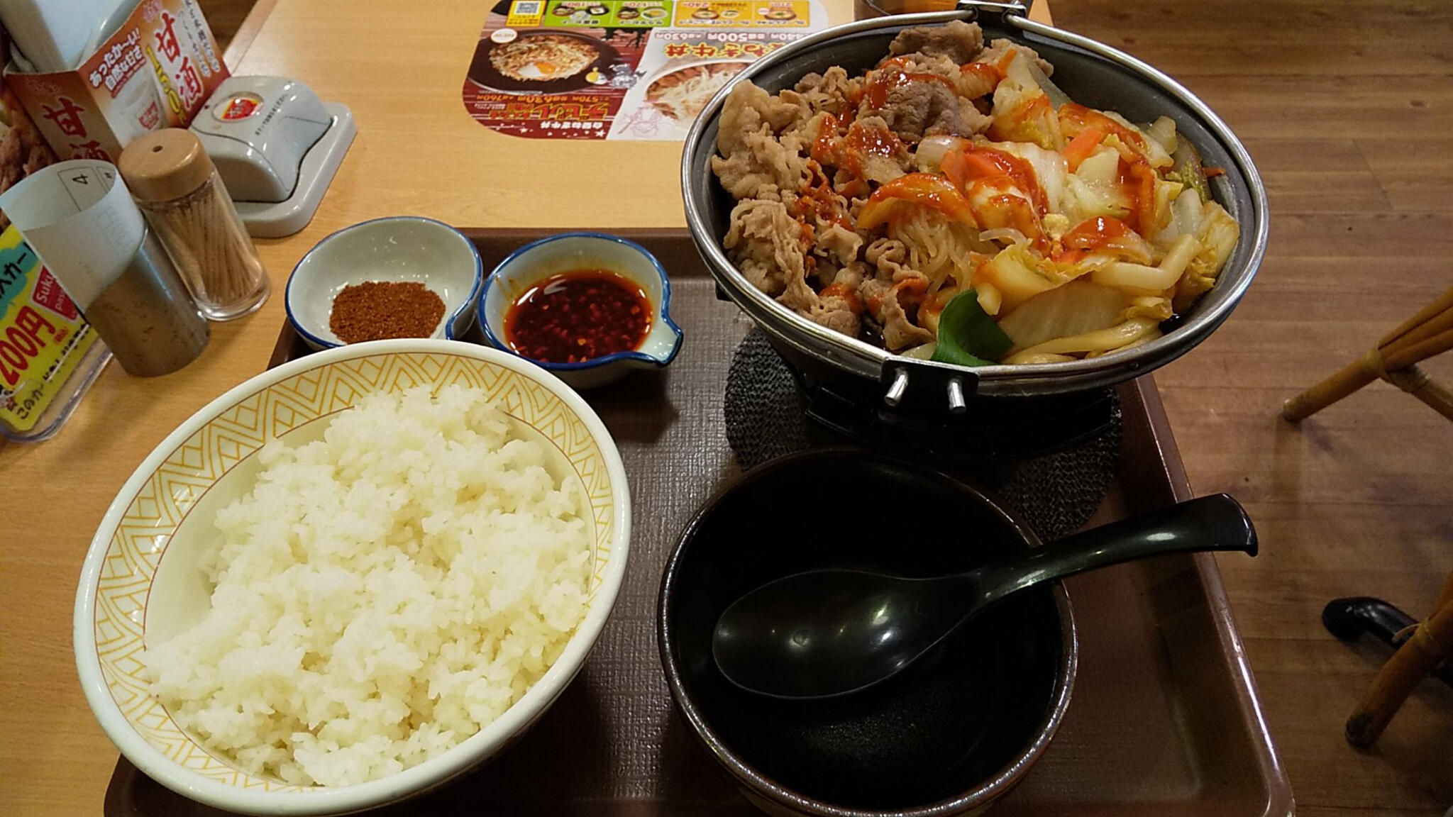 すき家 西台駅西店（成増/牛丼） - Retty