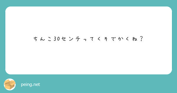 Amazon.co.jp: MMIAOO チンコちゃん