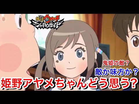 13日から再開の「M 愛すべき人がいて」 姫野礼香を演じるみな実さんの怪演❣️ラストまでパワーアップしていくそう！