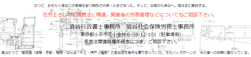 京都ホテヘル倶楽部(キョウトホテヘルクラブ)の風俗求人情報｜伏見・南インター ホテヘル