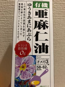 楽天市場】約Ｌ50〜55cm 紅花 ドライフラワー フラワー