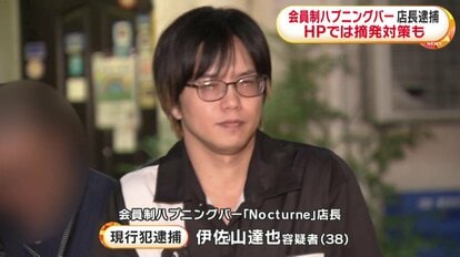 徳島のハプニングバー事情と出会いが見つかるスポット7選！口コミ評価から出会える店を調査 - 風俗本番指南書