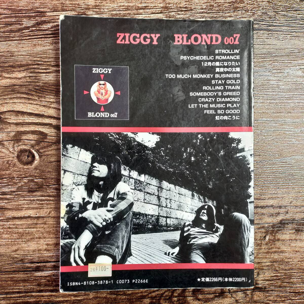 ブロンドセブン BLOND007/ZIGGY ジギー CD ,J(ZIGGY)｜売買されたオークション情報、Yahoo!オークション(旧ヤフオク!)