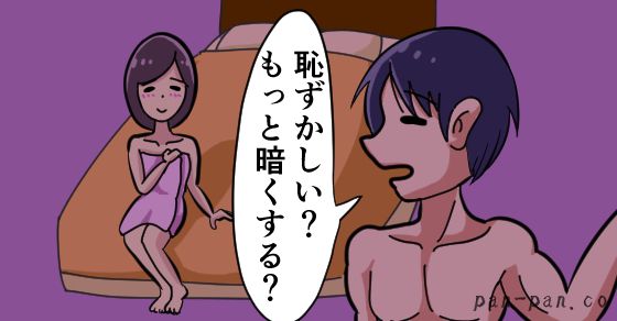 男性必見】女性に聞いた「これはスゴイ！と思ったSEXテクニック」公開！！これを読めばあなたもSEX上手になれるかも…❤大泉りか連載『女性のココロとカラダの秘密』【第125回】  – FANZAニュース