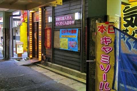 全店舗公開】千葉県栄町のおすすめピンサロランキング【2024年調査版】 | 風俗ナイト