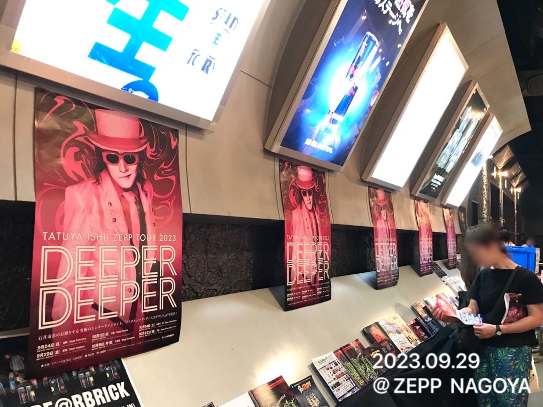 9/29(金)【DEEPER DEEPER 名古屋】 | まいのブログ