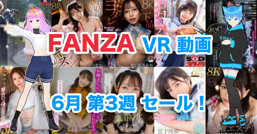 AVVRのVR動画プレイヤーがパワーアップ。VRME PLUSで動画視聴が快適に | VR18