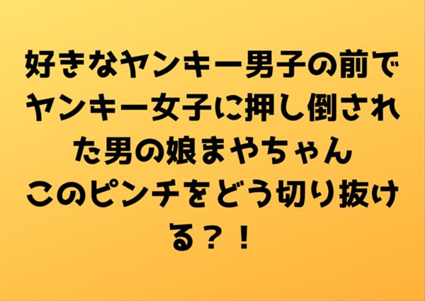 我慢汁で妊娠することはある？妊娠確率や外だしのリスク・対策まで詳しく紹介！ | 【新宿心療内科・精神科】新宿よりそいメンタルクリニック -