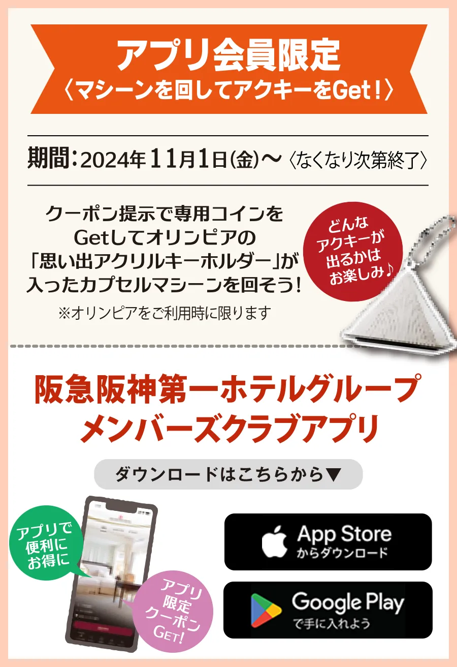 葉加瀬太郎：母は高田万由子 娘・向日葵とトークバラエティー初共演 仲良し親子ぶり披露、バイオリン演奏も