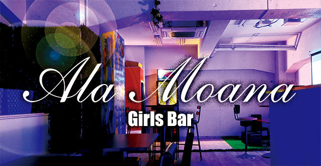 Girls Bar Cheri】シエリ(国分町)のキャバクラ情報 |