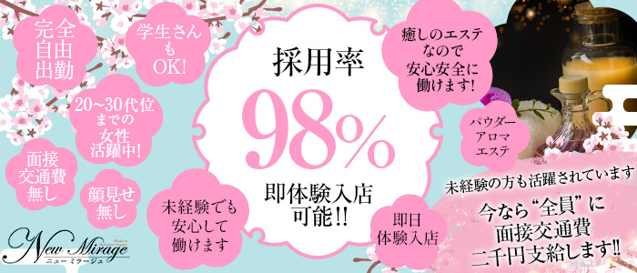 大塚アマリリス」大塚駅すぐそばにある癒しアロマエステです