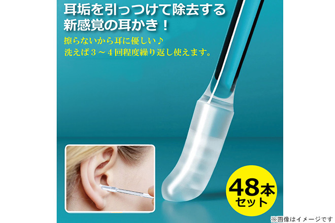 埼玉ビズ＋α：「フルート」イメージ耳かき 狭山の部品メーカー開発 ／埼玉