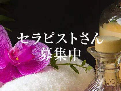 2024年最新】Aroma irumina／諫早・大村メンズエステ -