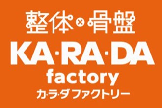 足のリンパを流しております！ | その他 | 全身に溜まった疲れをじっくりマッサージするコースを府中市にてご提案