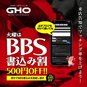 退店】【大阪日本橋メンズエステ】生フェラからお掃除フェラまで！お口を使ったサービス満点の美女セラピw – メンエス怪獣のメンズエステ中毒ブログ