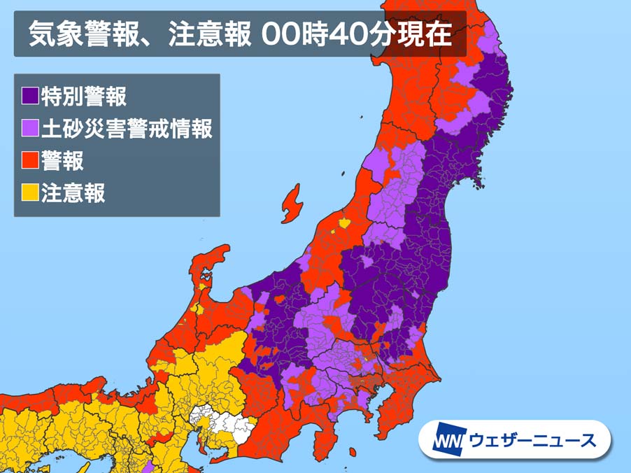 速報】岩手県にも大雨特別警報 台風19号で記録的大雨 命を守る行動を -