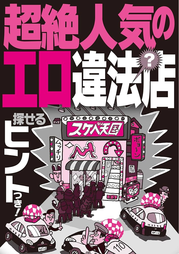 昨日よりお世話になっているホテルJALシティ富山のお部屋をチェック | かずくんの気ままなディズニーブログ