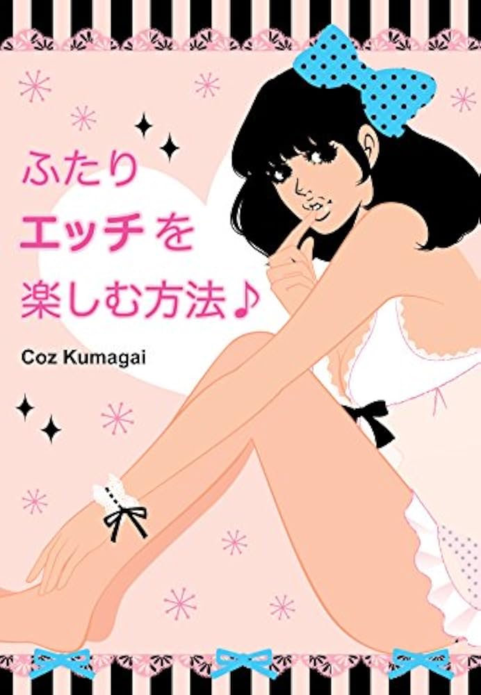 男性が気持ちいい楽ちんでエロい前戯を教えます！キスとフェラの間にやりましょう－AM