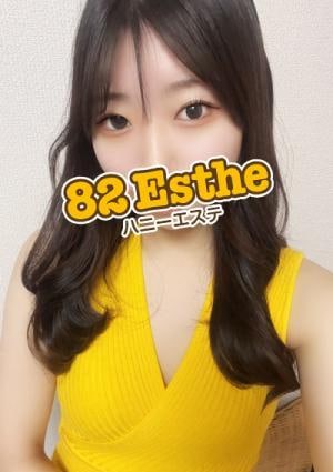 82 Esthe (ハニーエステ) 柏「永瀬 (21)さん」のサービスや評判は？｜メンエス