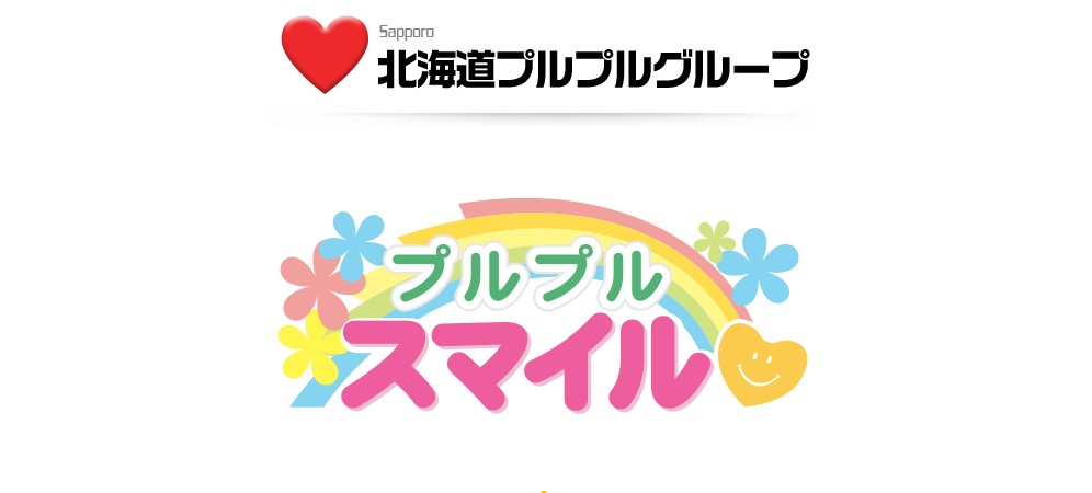 閉店】【読者さん投稿】すすきのオナクラ『おなくらクローバー』口コミ体験談：鬼電で鍛えられた乳首で感じながら欲張りプレイした話 : すすきの