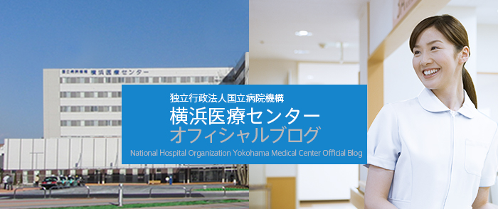 曙町 横浜しこたまクリニック🏥💉 バナナクリニック🍌は無くなりましたが、