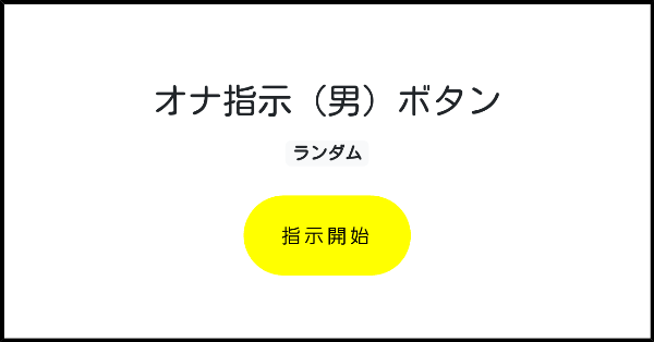 M男の射精管理おすすめ13選！限界まで我慢してメスイキできるAVを厳選