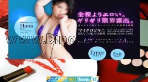 新人割 2023/1/2 14:07｜BIKINISPA「真」-ビキニスパ-（池袋/デリヘル）