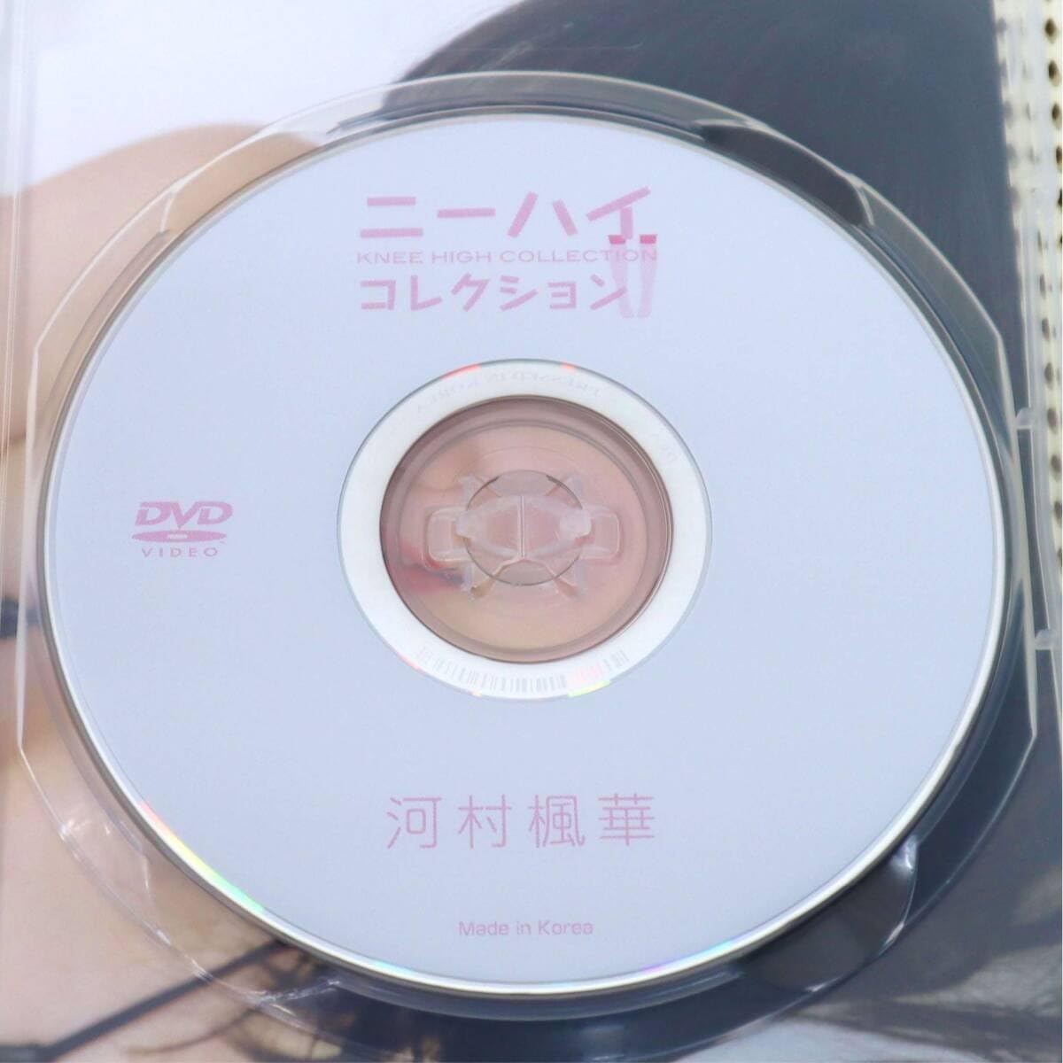 アイドルBlu-ray】河村みるく（河村楓華）「ひとりじめ 心地よ Part2」