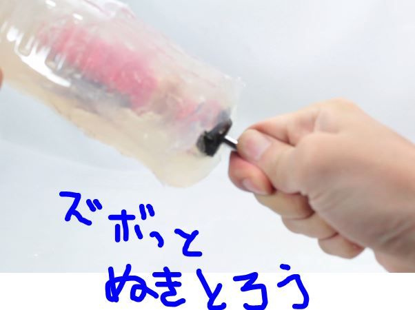 自作スポンジオナホールの作り方と超絶気持ちいいオナニー法 | 【きもイク】気持ちよくイクカラダ