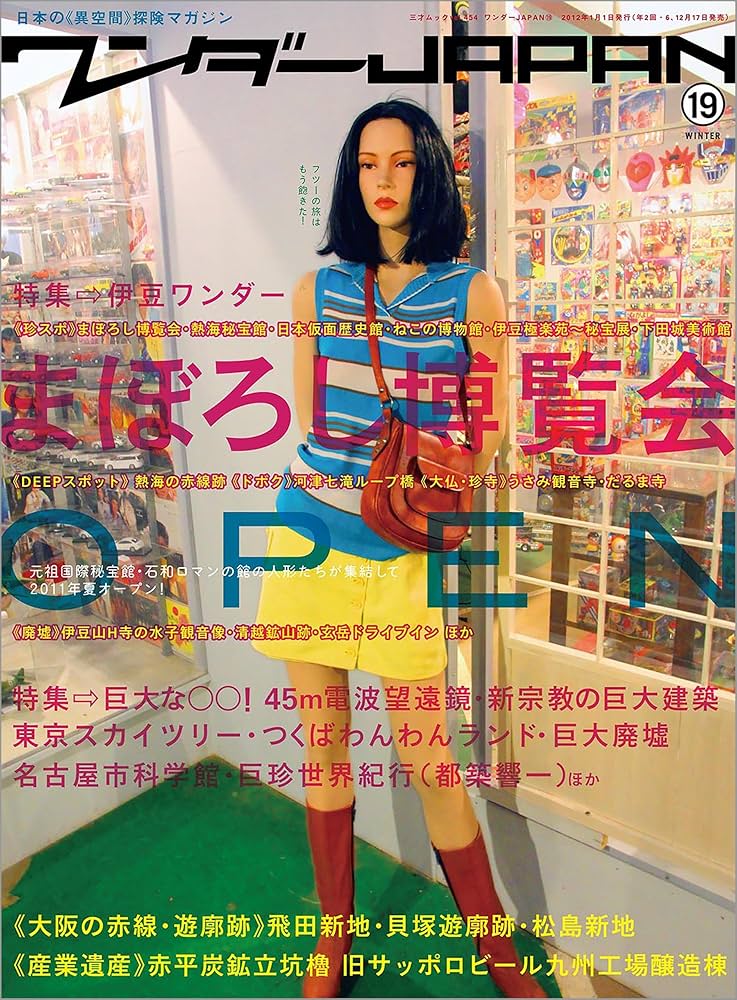 赤井英和が語る今も変わらぬ大阪と串カツへの想い、最新映画は第二の『どついたるねん』!? | ENTAME next -