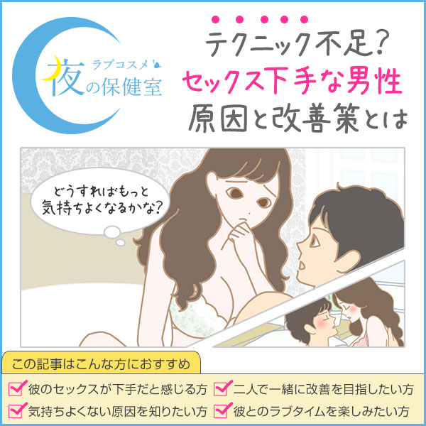 最新】エッチ漫画（TL・レディコミ）おすすめ55選♡大人の恋愛を楽しんで」 | 電子書籍ストア-BOOK☆WALKER